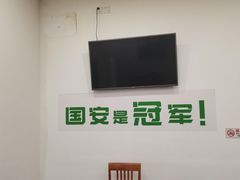 -岳合轩老北京涮肉