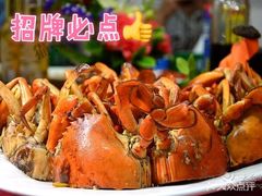 -鑫悦楼煎蟹·16年海鲜大排档
