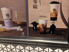 -KOI Thé(虹桥国际机场店)