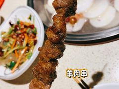 -九府羊鲜羊火锅·烧烤(海那城店)