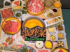 -温野菜涮涮锅(曲江大悦城店)