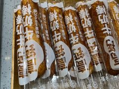 -爱维尔阳光蛋糕(新湖明珠城店)