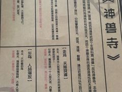 -骑鹅公社(南开大悦城店)