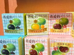 -曹祥泰(解放路店)