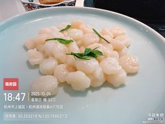 -锦府园·杭州小馆·创意杭帮菜(湖滨银泰in77店)