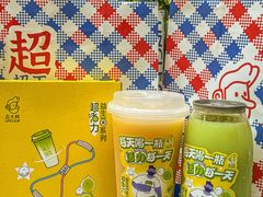 -丘大叔柠檬茶(乐峰广场分店)