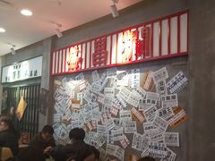 -流浪地图剁椒卤汁拌饭(未来城购物广场店)