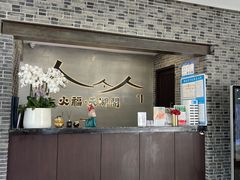 -火福·天湖阁大闸蟹博物馆主题餐厅(浅水湾店)