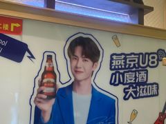 -蛙蛙叫干锅年代(簋街总店)