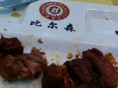 -比尔森巴西烤肉自助(红旗街店)