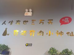 -欢聚烤吧(朱辛庄TBD万科店)