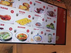 -鼎高高陕西美食(龙德广场店)