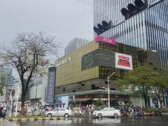 -悦然广场(北滘店)