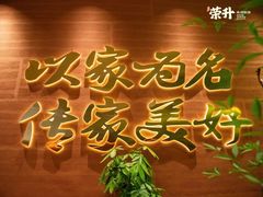 -皇厨荣升名厨家宴.赣州客家菜