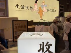 -我是酸奶君(壹方城店)