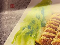-和记小菜(名品店)
