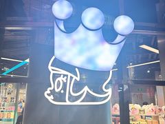 -泡泡玛特POPMART(沈阳大悦城店)