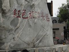 -八路军西安办事处纪念馆