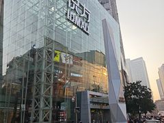 -长沙悦方ID MALL