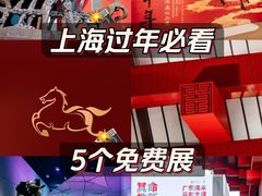 -中华艺术宫(上海美术馆)