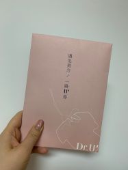 -Dr.U博士医疗美容医院