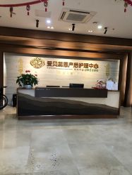 点击看大图 -爱贝蕊恩韩式月子会所(南山店)