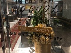 -南京维景国际大酒店(南京博物院店)