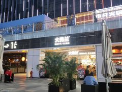 -HALO广场(梨园路店)
