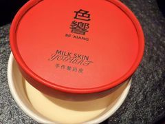 -色響火锅(恒隆广场店)