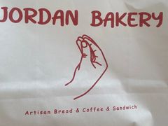 -佐敦面包铺·JORDAN BAKERY