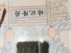 -杨记隆府(汉街店)