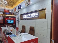 -瑞德口腔医院(白云旗舰院)