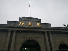 -鸡鸣汤包(广东路店)