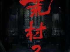 -夜幕浸入式超级密室(望京店)