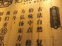 -拾味中点(泺文路店)