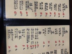 -加奈日本料理