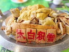 -令氏家外家周秦食府(高新店)