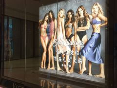 -Victoria's Secret(苏州中心全品类店)