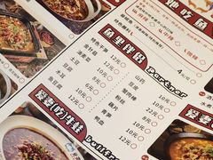 -爱妻鱼•老体北重庆水煮鱼•川菜(白云路店)