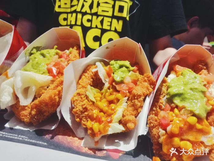 肯德基(宁波世纪东方店)超级塔可图片 - 第105张