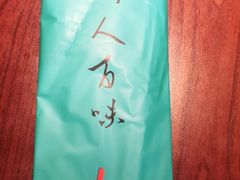 -川人百味·水煮活鱼(赛罕万达店)
