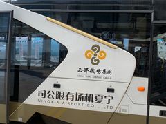 -银川河东国际机场