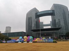 -钱江新城