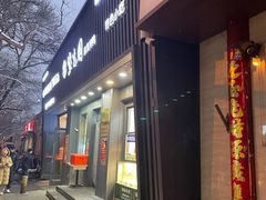 -紫光园·烤鸭(美术馆店)