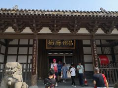 -昌州古城