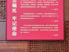 -广东省方志馆