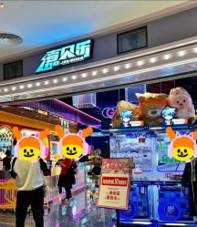 -嘉贝乐电玩城(惠多港购物中心店)