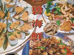 -喜碧海鲜·二十年本土海鲜老字号(上排店)