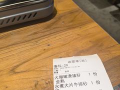 -破三川·新川菜(静安大融城店)
