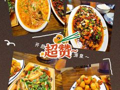 -庭院小酌(瑞莲街店)